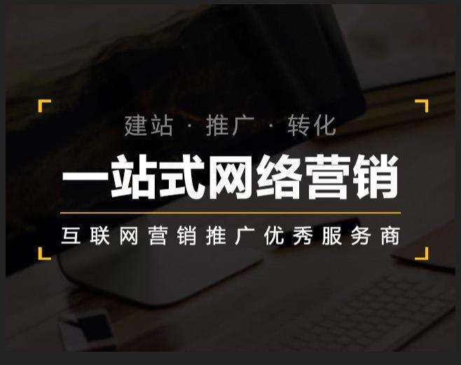 德化企业如何怎么利用网络推广抓取潜在客户