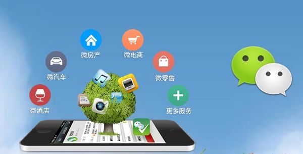 德化分析企业微信公众号平台开发的优势有哪些？